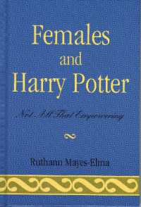 女性と『ハリー・ポッターと賢者の石』：あまり力づけられない<br>Females and Harry Potter : Not All That Empowering (Reverberations: Contemporary Curriculum and Pedagogy)