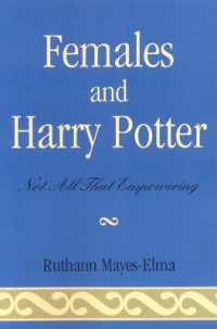 女性と『ハリー・ポッターと賢者の石』：あまり力づけられない<br>Females and Harry Potter : Not All That Empowering (Reverberations: Contemporary Curriculum and Pedagogy)