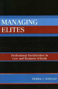 エリートの社会化：専門職大学院の事例研究<br>Managing Elites : Socializaton in Law and Business Schools