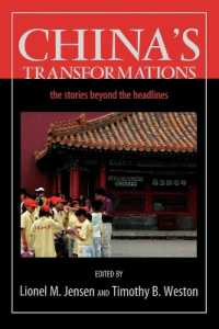 中国の変容<br>China's Transformations : The Stories beyond the Headlines