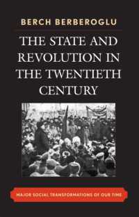２０世紀の国家と革命<br>The State and Revolution in the Twentieth-Century : Major Social Transformations of Our Time