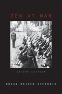 Ｂ．　Ａ．ヴィクトリア『禅と戦争』（第２版）<br>Zen at War （2ND）