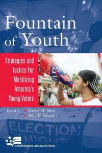 アメリカにおける若者の選挙への動員策<br>Fountain of Youth : Strategies and Tactics for Mobilizing America's Young Voters (Campaigning American Style)