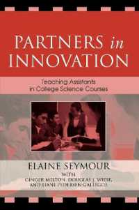 大学の革新的科学教育におけるＴＡの役割<br>Partners in Innovation : Teaching Assistants in College Science Courses
