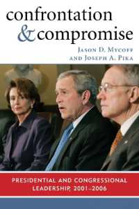 新時代アメリカの政治的リーダーシップ　2001-06年<br>Confrontation and Compromise : Presidential and Congressional Leadership, 2001-2006
