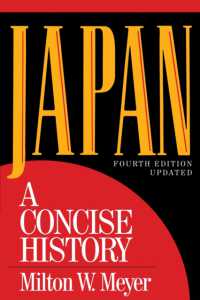 日本小史（第４版）<br>Japan : A Concise History （4TH）