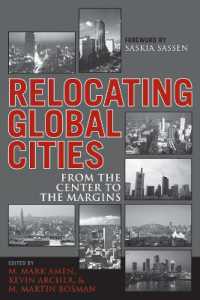 グローバル都市の再配置：中心から周縁へ<br>Relocating Global Cities : From the Center to the Margins