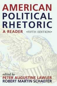 アメリカの政治的レトリック（第５版）<br>American Political Rhetoric : A Reader （5TH）