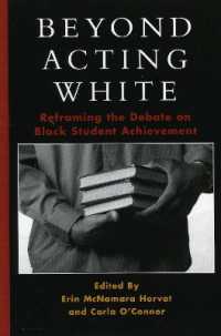黒人学生の成績論争：「白人ぶる」仮説を越えて<br>Beyond Acting White : Reframing the Debate on Black Student Achievement