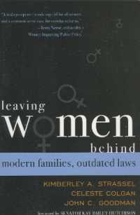 現代的家族と時代遅れの法：女性保護立法批判<br>Leaving Women Behind : Modern Families, Outdated Laws