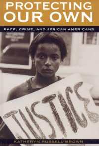 われわれ自身を守る：人種、犯罪とアフリカ系アメリカ人<br>Protecting Our Own : Race, Crime, and African Americans (Perspectives on a Multiracial America)