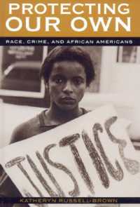 われわれ自身を守る：人種、犯罪とアフリカ系アメリカ人<br>Protecting Our Own : Race, Crime, and African Americans (Perspectives on a Multiracial America)