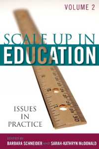 教育の拡大 第２巻：実践<br>Scale-Up in Education : Issues in Practice