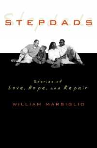 継父：愛、希望と回復<br>Stepdads : Stories of Love, Hope, and Repair