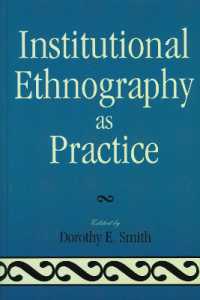 Ｄ．スミス編／実践としての制度の民族誌<br>Institutional Ethnography as Practice