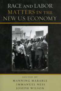 アメリカの人種と労働問題<br>Race and Labor Matters in the New U.S. Economy