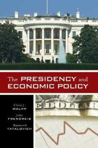 アメリカ大統領制と経済政策<br>The Presidency and Economic Policy