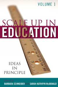 教育の拡大 第１巻：原理<br>Scale-Up in Education : Ideas in Principle