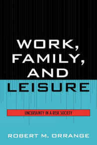 労働、家族とレジャー：リスク社会における不確実性<br>Work, Family, and Leisure : Uncertainty in a Risk Society