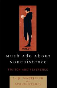 非在をめぐる空騒ぎ：虚構と指示の理論<br>Much Ado about Nonexistence : Fiction and Reference