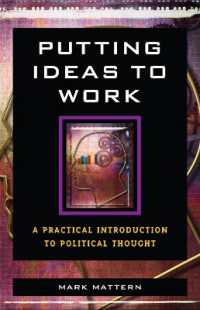 実践的政治思想入門<br>Putting Ideas to Work : A Practical Introduction to Political Thought