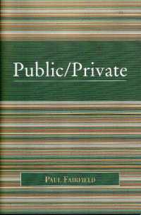 公私の別<br>Public/Private