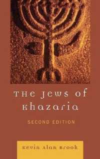 The Jews of Khazaria （2ND）