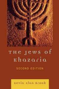 The Jews of Khazaria （2ND）