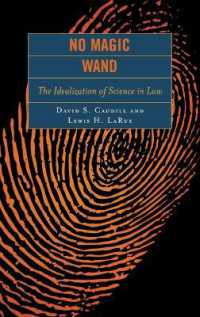 裁判における科学的証拠の理想化の問題<br>No Magic Wand : The Idealization of Science in Law