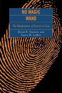 裁判における科学的証拠の理想化の問題<br>No Magic Wand : The Idealization of Science in Law