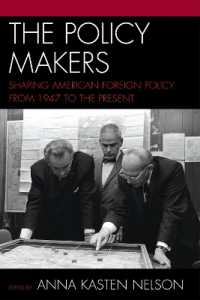 アメリカ対外政策の隠れた立役者<br>The Policy Makers : Shaping American Foreign Policy from 1947 to the Present