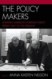 アメリカ対外政策の隠れた立役者<br>The Policy Makers : Shaping American Foreign Policy from 1947 to the Present