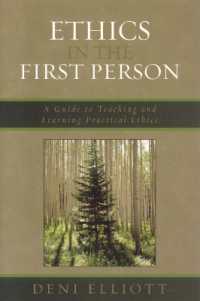 一人称の倫理学：実践倫理学教授学習ガイド<br>Ethics in the First Person : A Guide to Teaching and Learning Practical Ethics