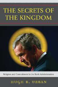 王国の秘密：ブッシュ政権における宗教と秘匿性<br>The Secrets of the Kingdom : Religion and Concealment in the Bush Administration