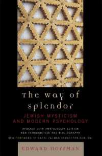 The Way of Splendor : Jewish Mysticism and Modern Psychology