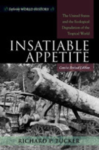 アメリカと熱帯地域の環境破壊（改訂版）<br>Insatiable Appetite : The United States and the Ecological Degradation of the Tropical World (Exploring World History)