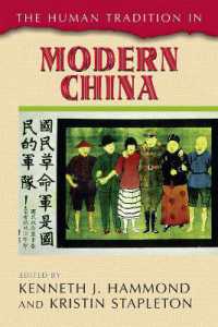 中国史における人間的伝統<br>The Human Tradition in Modern China (The Human Tradition around the World series)