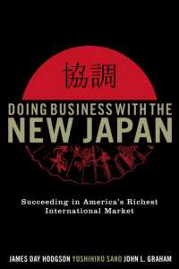 新しい日本とのビジネス（第４版）<br>Doing Business with the New Japan : Succeeding in America's Richest International Market （2ND）