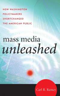 アメリカのマスメディア政策<br>Mass Media Unleashed : How Washington Policymakers Shortchanged the American Public