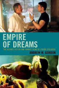 スピルバーグのＳＦ・ファンタジー映画<br>Empire of Dreams : The Science Fiction and Fantasy Films of Steven Spielberg