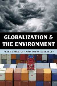 グローバル化と環境<br>Globalization and the Environment