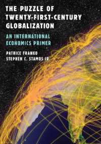 ２１世紀のグローバル化：国際経済学読本<br>The Puzzle of Twenty-First-Century Globalization : An International Economics Primer