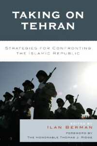 アメリカの対イラン戦略<br>Taking on Tehran : Strategies for Confronting the Islamic Republic