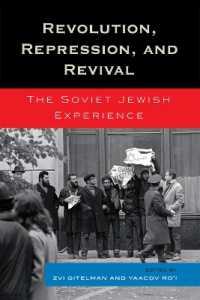 旧ソ連におけるユダヤ人<br>Revolution, Repression, and Revival : The Soviet Jewish Experience