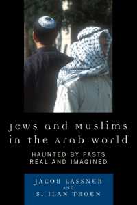 アラブ世界におけるユダヤ人とイスラーム教徒<br>Jews and Muslims in the Arab World : Haunted by Pasts Real and Imagined