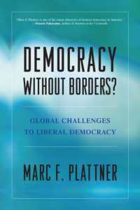 国境無き民主主義？：リベラル・デモクラシーのグローバルな課題<br>Democracy without Borders? : Global Challenges to Liberal Democracy