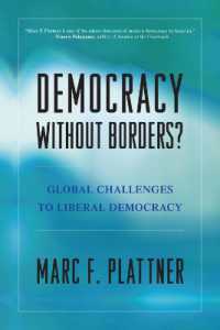 国境無き民主主義？：リベラル・デモクラシーのグローバルな課題<br>Democracy without Borders? : Global Challenges to Liberal Democracy