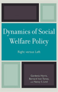 社会福祉政策のダイナミクス<br>Dynamics of Social Welfare Policy : Right versus Left