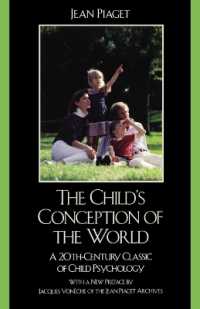 Ｊ．ピアジェ『児童の世界観』（新序文附）<br>The Child's Conception of the World : A 20th-Century Classic of Child Psychology （2ND）