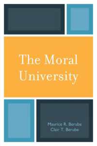 道徳的な大学<br>The Moral University